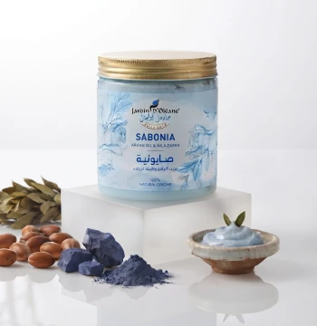 جاردن اوليان صابونية النيلة الزرقاء وزيت الارغان لتفتيح و تنعيم البشرة  450 جرام
